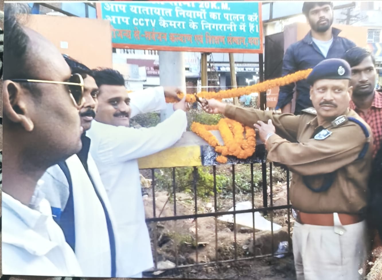 Sansthan activity