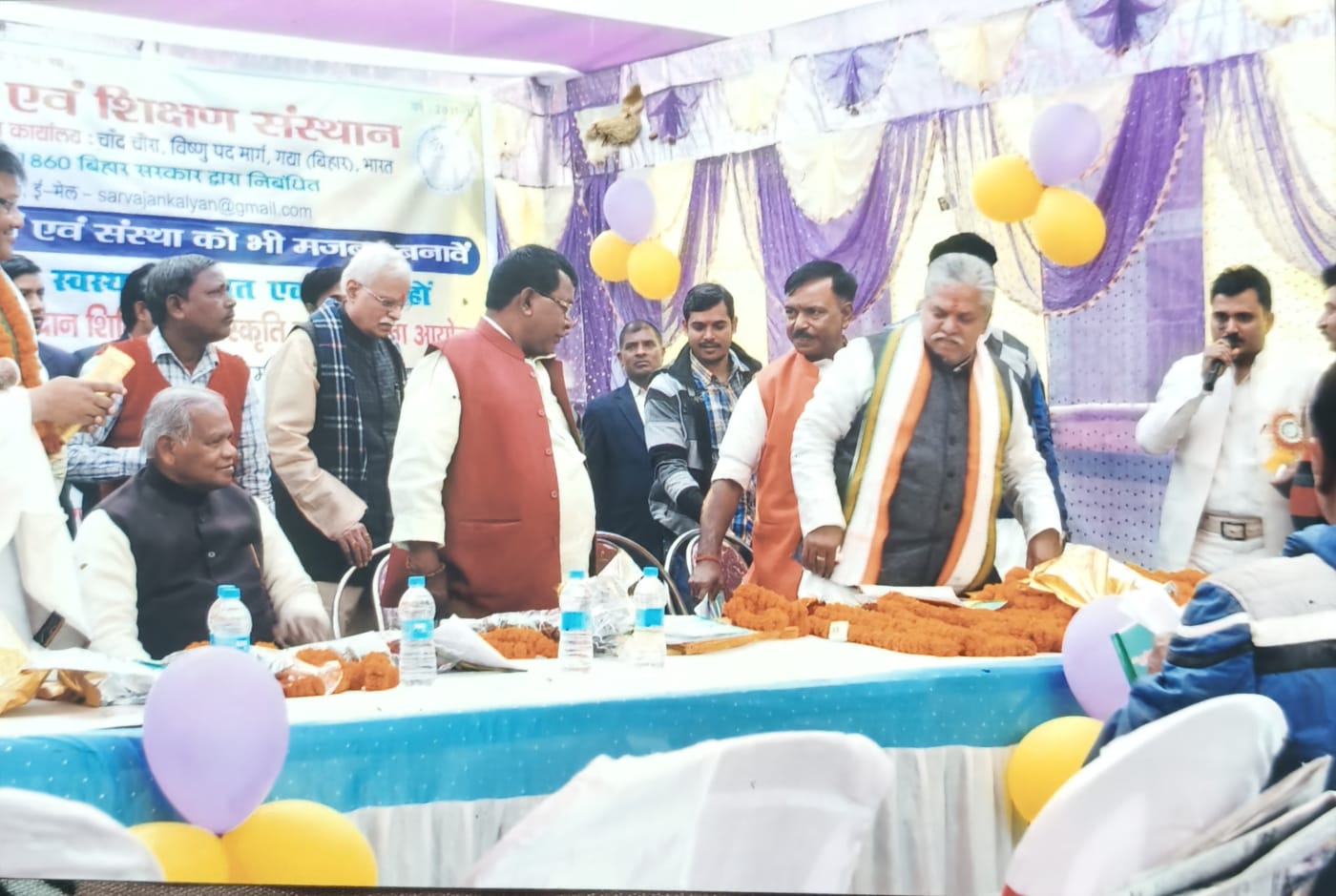 Sansthan activity
