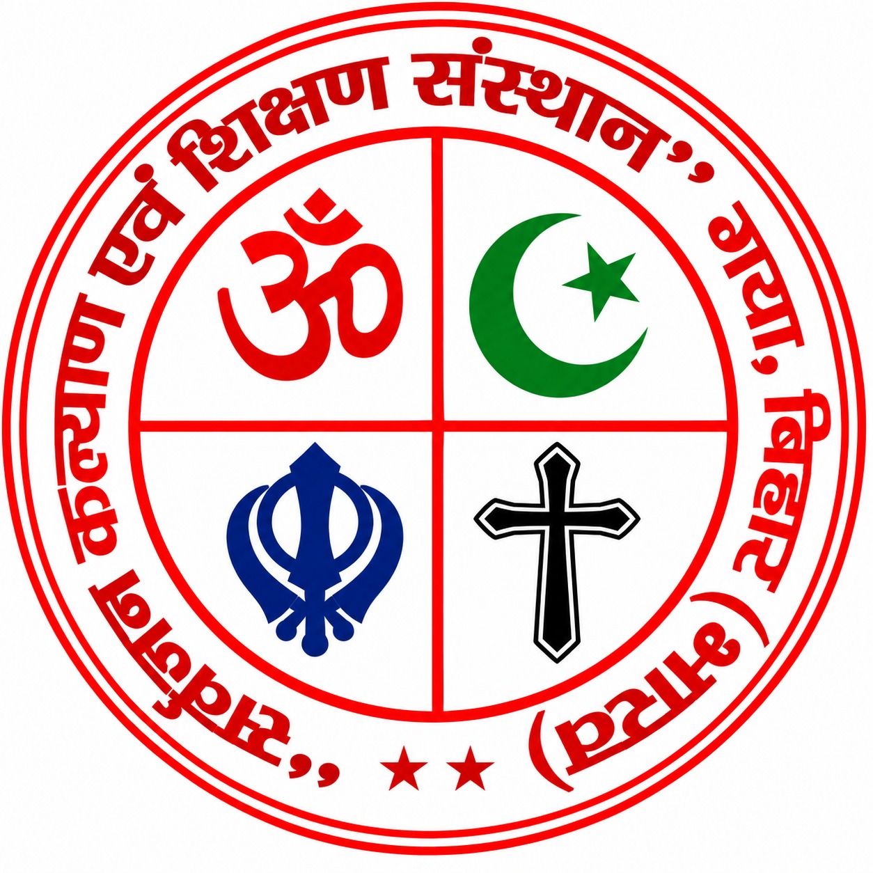 SARWAJAN KALAYAN AWAM SHIKSHAN SANSATHANlogo